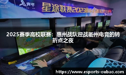 欧宝电竞官网