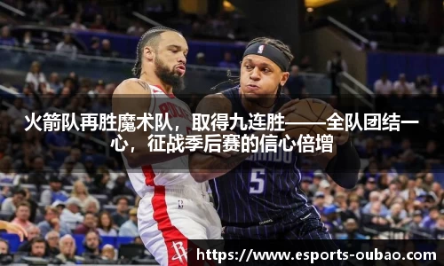欧宝电竞官网