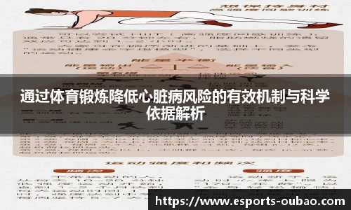 欧宝电竞官网