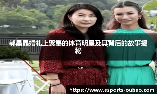 欧宝电竞