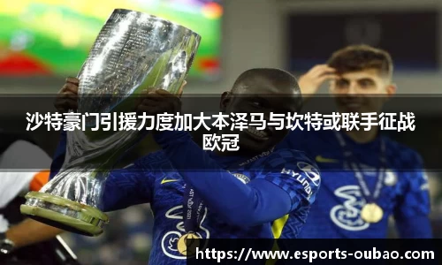 欧宝电竞官方正版